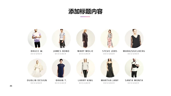 渐变高端时尚品牌宣传通用PPT模板