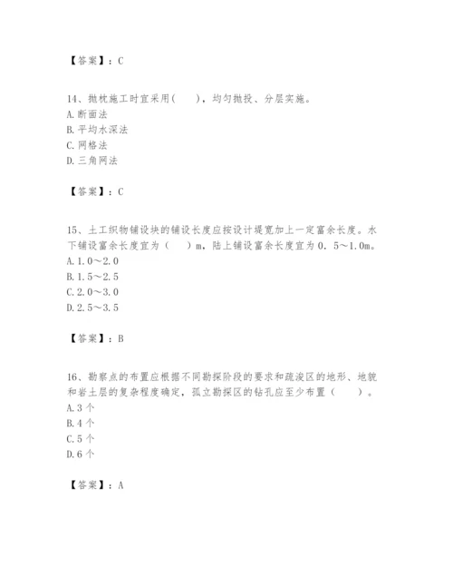 2024年一级建造师之一建港口与航道工程实务题库（全国通用）.docx