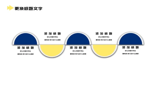 简约方块工作汇报PPT模板