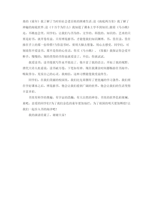 精编之关于二年级班主任工作计划范文.docx