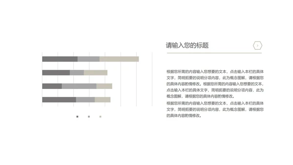 商务月度工作计划汇报书PPT模板