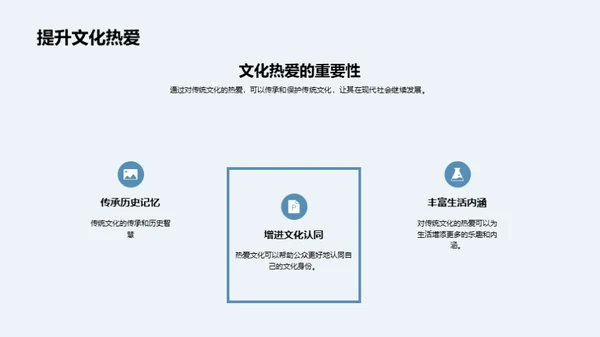 大雪节气文化揭秘