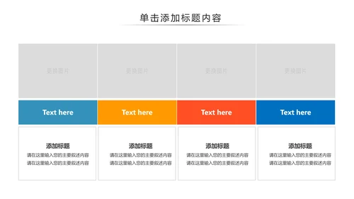 简约医疗医学医生工作汇报PPT模板