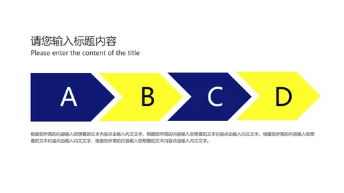 科技风空间产品发布汇报PPT模板