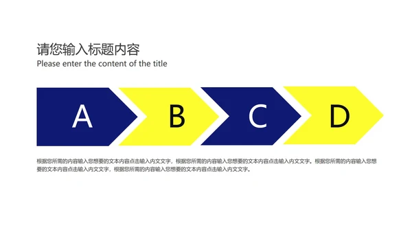 科技风空间产品发布汇报PPT模板