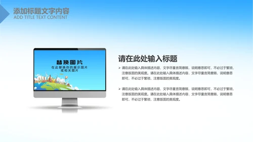 全球旅游世界旅游出国留学教育PPT模板