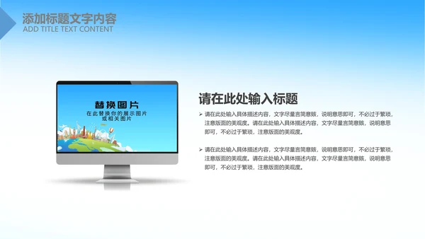 全球旅游世界旅游出国留学教育PPT模板