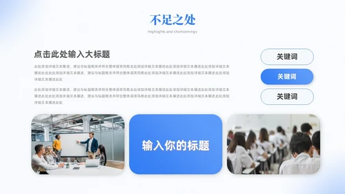 弥散风简约毕业答辩大学生毕业答辩报告毕业答辩通用模板毕业答辩1