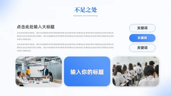 弥散风简约毕业答辩大学生毕业答辩报告毕业答辩通用模板毕业答辩1