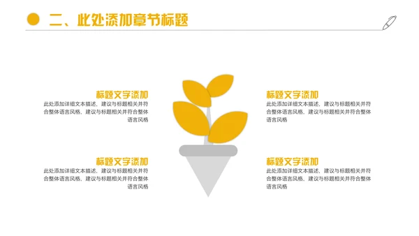 奢华高端金融理财投资融资通用PPT模板