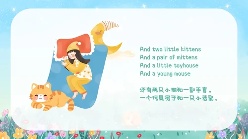 手绘卡通儿童英语绘本晚安月亮故事分享PPT