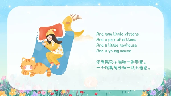 手绘卡通儿童英语绘本晚安月亮故事分享PPT