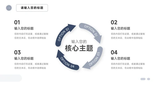 蓝色稳重简约社会实践报告PPT模板