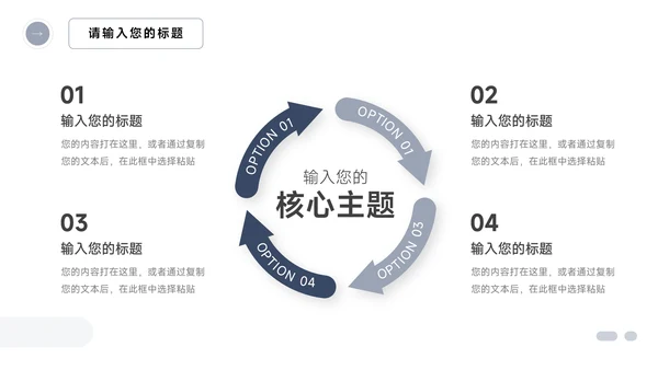 蓝色稳重简约社会实践报告PPT模板