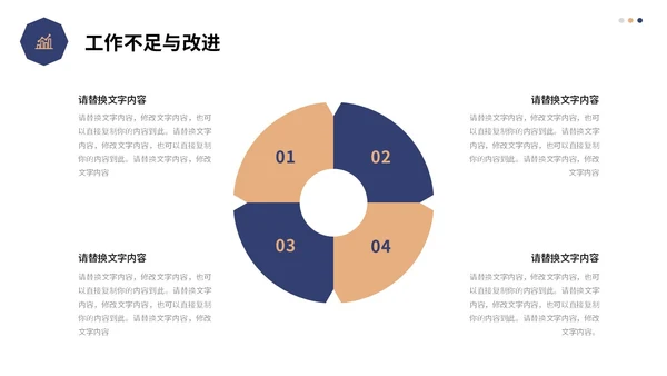 蓝色简约形状建筑公司月度工作总结工作计划PPT