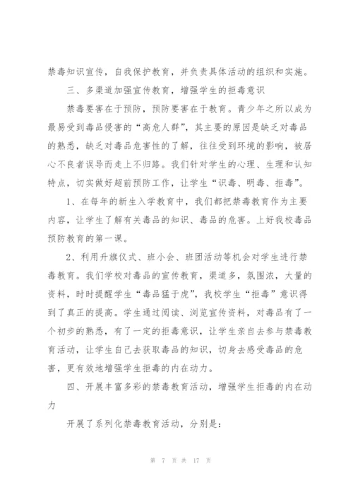 学校信息中心工作心得5篇.docx