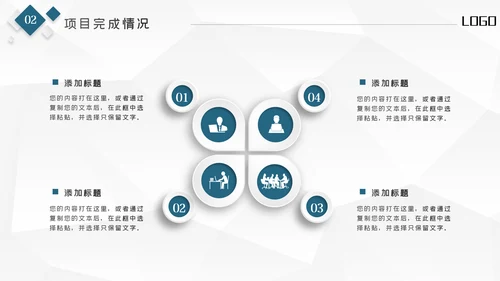大气2022工作总结计划述职报告PPT模板