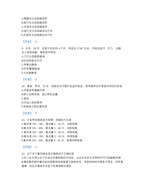 2022年吉林省主治医师之内科主治303自测模拟试题库有答案.docx