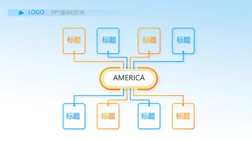 我的梦想激扬青春无奋斗不青春梦想起航PPT