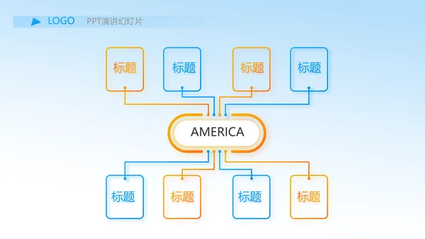 我的梦想激扬青春无奋斗不青春梦想起航PPT