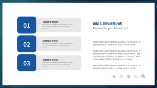 商务人工智能AI科技产品发布会PPT模板