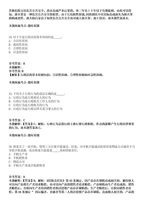 中国农业银行广西分行2022年校园招聘700名人员全真冲刺卷第13期附答案带详解