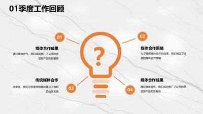 简约风纯文字PPT其他