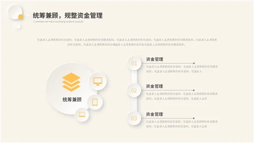 黄色新拟态风财务工作总结会计报告数据分析ppt模板