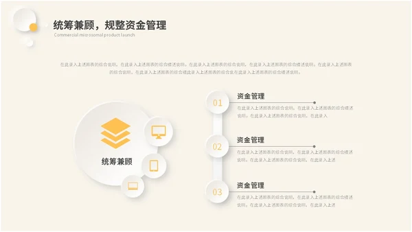黄色新拟态风财务工作总结会计报告数据分析ppt模板
