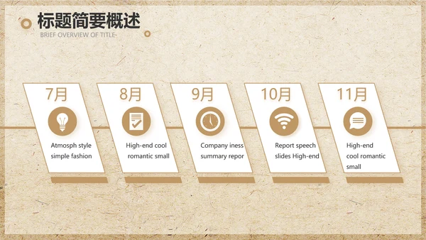 极简古典素描绘画培训教学动态PPT