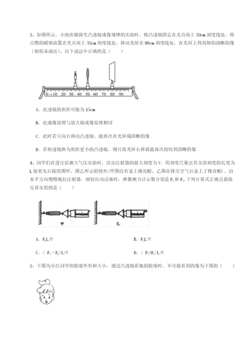 基础强化河南周口淮阳第一高级中学物理八年级下册期末考试综合测试B卷（详解版）.docx