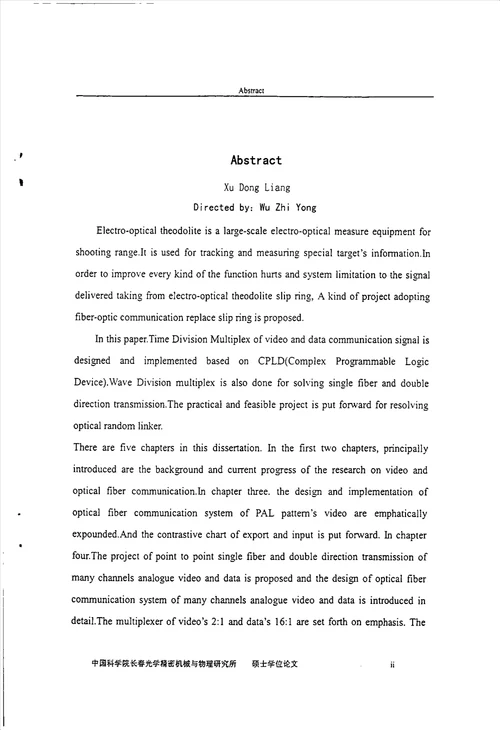 光纤通信技术在光电经纬仪上的应用电路与系统专业论文
