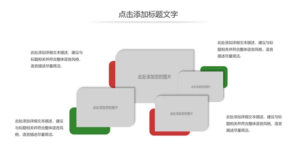 党政文化八一建军节党政机关工作汇报动态PPT模板