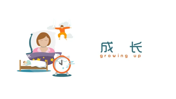 扁平风格校园招聘宣讲会通用PPT模板