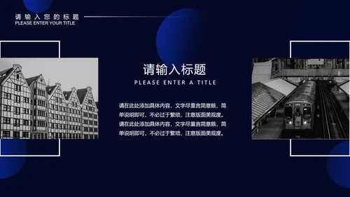 黑色几何风设计师年终总结工作计划PPT模板