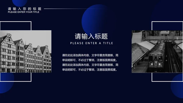 黑色几何风设计师年终总结工作计划PPT模板