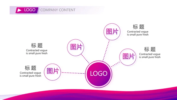 商务风商务礼仪培训职业形象培训PPT模板