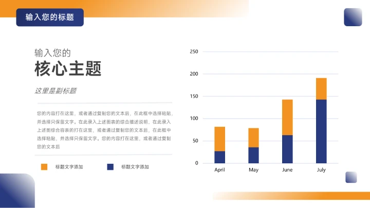 蓝色简洁欧美风部门工作总结PPT模板