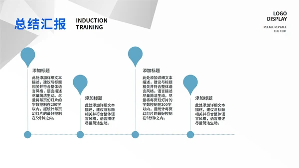 灰色简约风企业总结汇报PPT模板