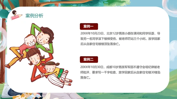 温馨家庭介绍一家人PPT模版
