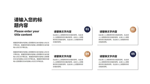 深色商务风年度工作总结汇报PPT模板