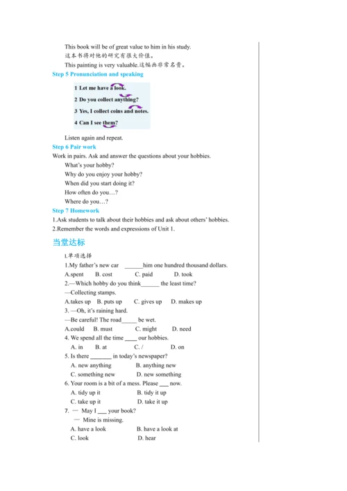 Module 6 Unit 1 教学详案