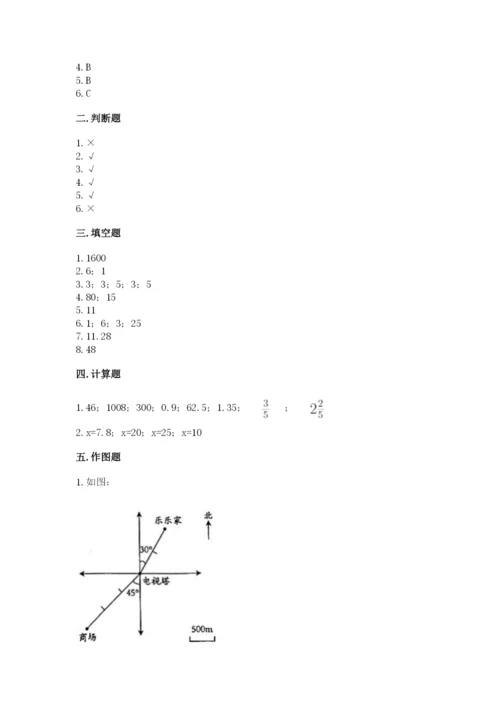 温岭市六年级下册数学期末测试卷（a卷）.docx