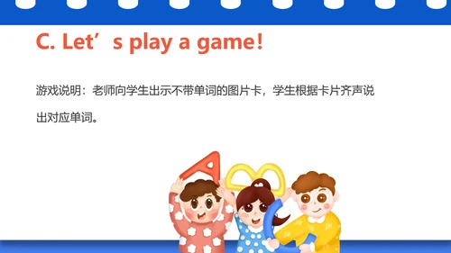 蓝色插画风一年级英语学校公开课PPT模板
