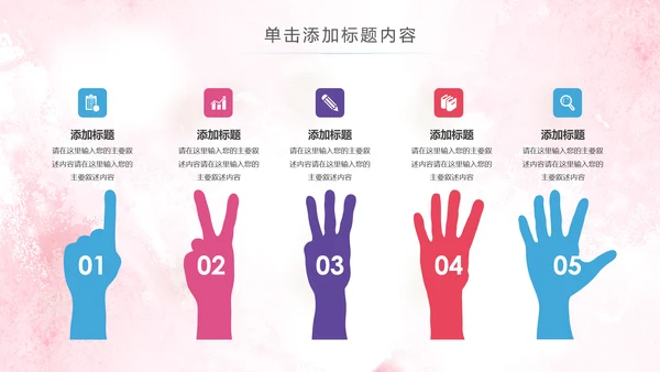 2019水彩青春正能量五四青年节共青团团委总结PPT模板