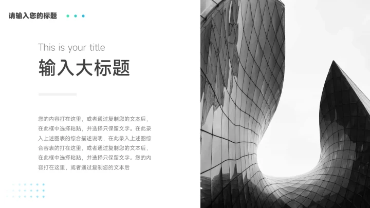 蓝绿渐变简约疾病护理查房PPT模板