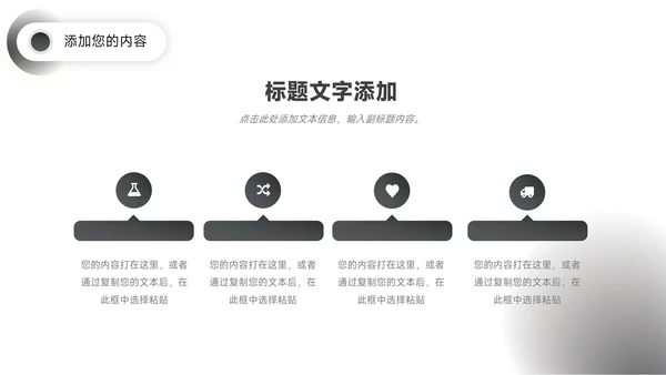 黑色高端商务新媒体运营报告PPT模板