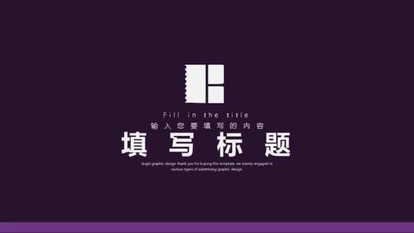 黑夜梦想人生思考通用PPT模板