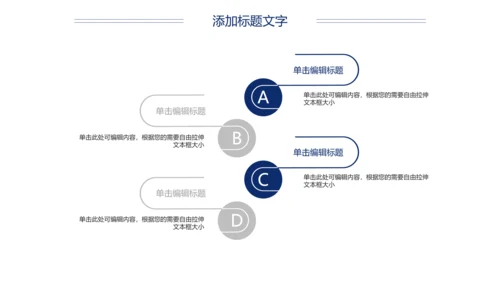 影视传媒影视摄影电影胶卷工作总结汇报PPT模板