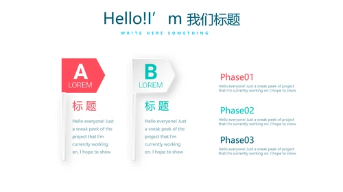 教育行业开题报告毕业答辩动态PPT模板